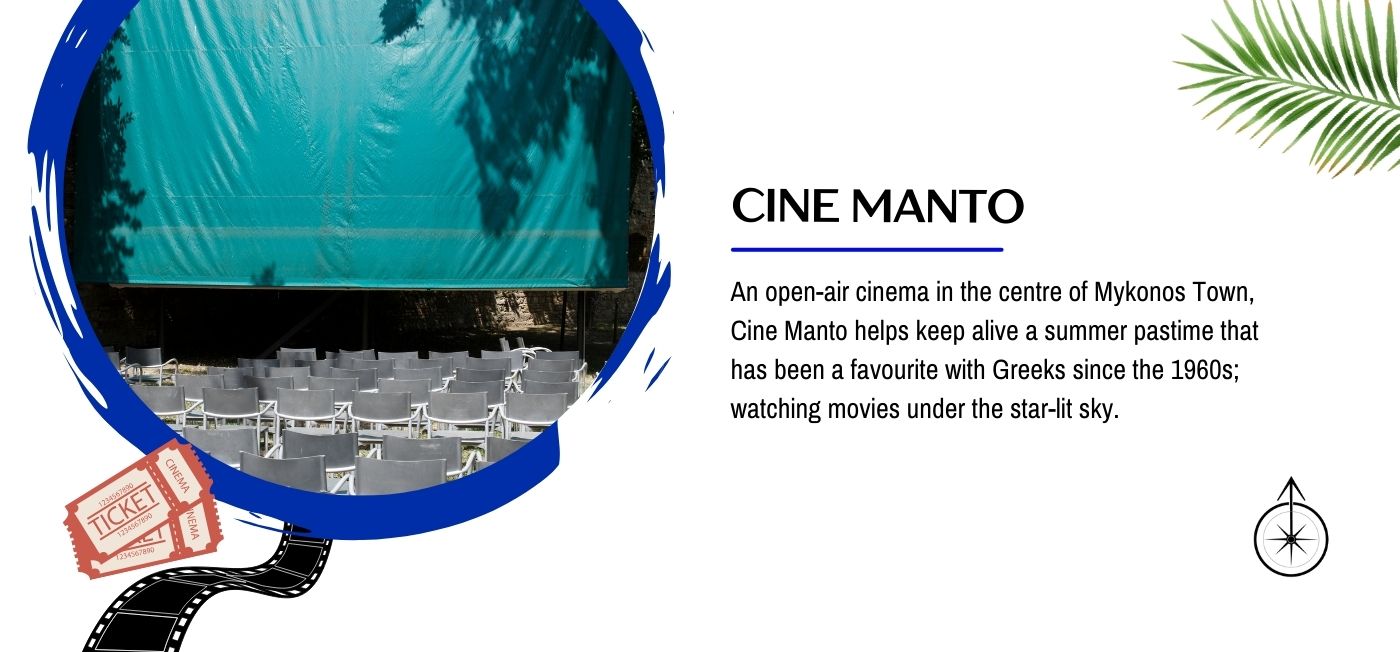 cine manto open air theatre in mykonos